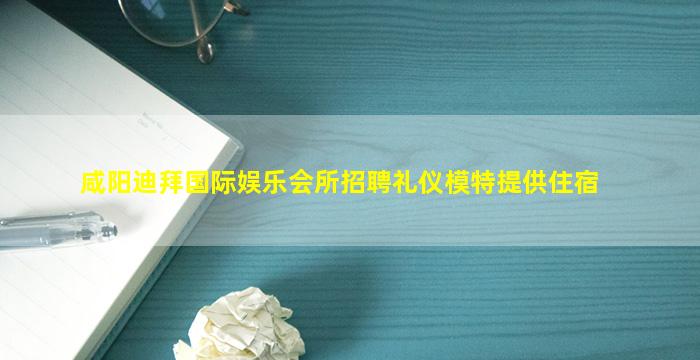 镇江酒吧招聘